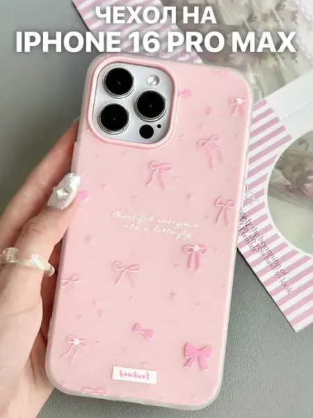 Чехол на iPhone 16 Pro Max с бантиками NoviCase
