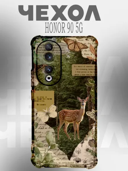 Чехол на Honor 90 5G с принтом олень в лесном коллаже PRINTberries