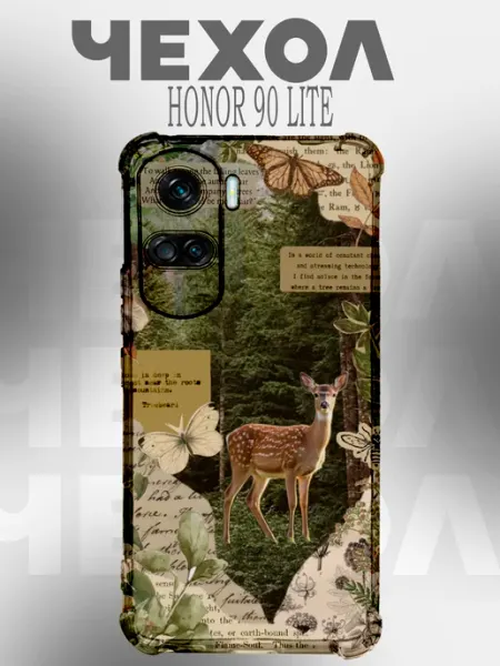 Чехол на Honor 90 Lite с принтом олень в лесном коллаже PRINTberries