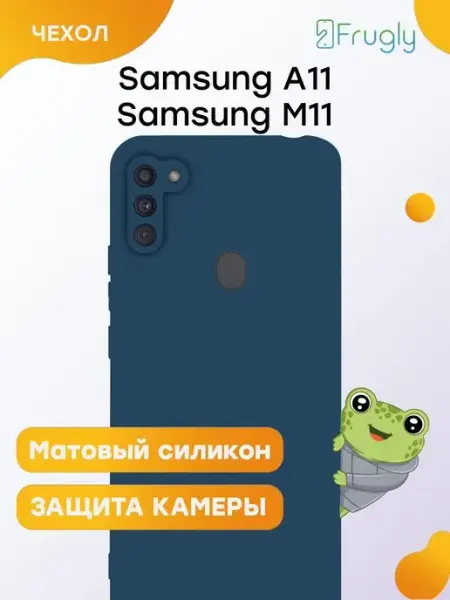 Чехол на Samsung galaxy A11 M11 Самсунг гэлакси А11 М11 Frugly