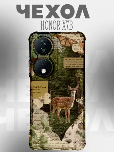 Чехол на Honor X7B с принтом олень в лесном коллаже PRINTberries