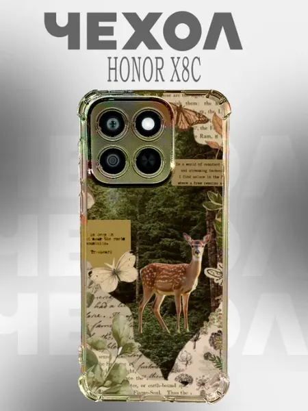 Чехол на Honor X8C с принтом олень в лесном коллаже PRINTberries