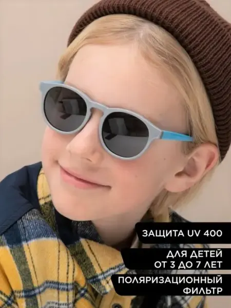 Очки солнцезащитные FARELLA