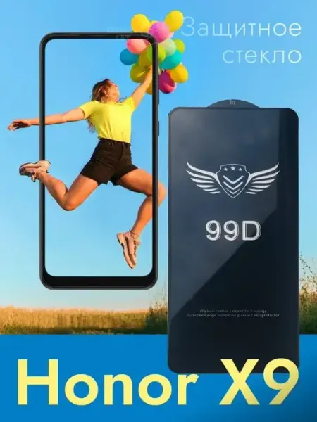 Защитное стекло для HONOR X9 (2022) smarty cat