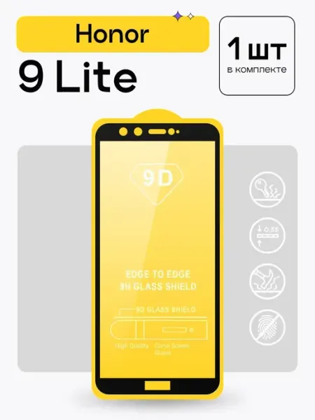 Защитное стекло на Honor 9 Lite Puloka