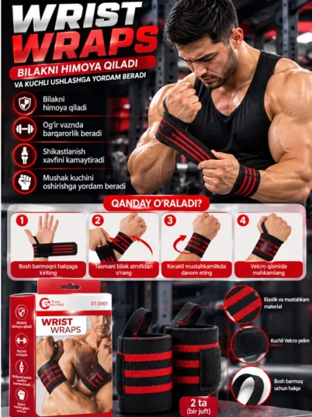 Спортивные бинты для запястий Wrist Wraps, 2 шт - Тяжелая атлетика