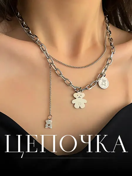 MV Jewelry Store Цепочка многослойная на шею с подвеской