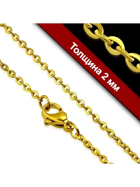 Katana Jewelry Цепочка на шею стальная