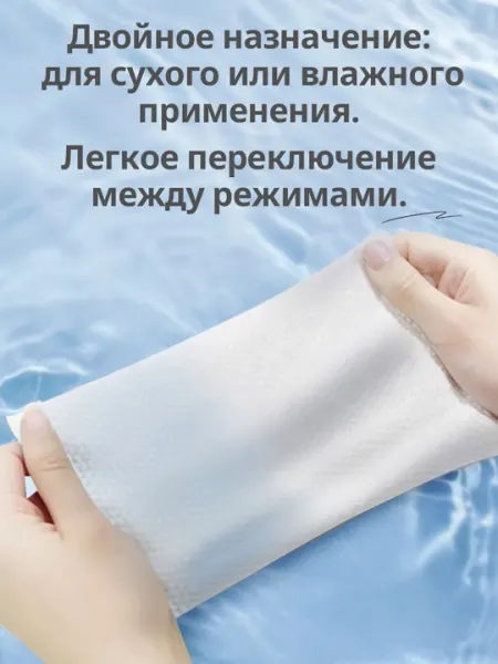 BOTARE ватные салфетки «Чудесная сказка», одноразовые для малышей, 175×200, 80шт/упаковок - Салфетки
