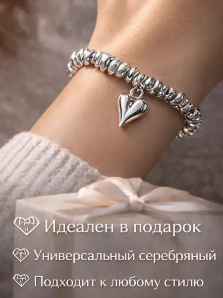 LORETTA Jewelry Браслет из гематита серебристый