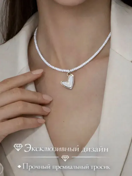 LORETTA Jewelry Чокер с подвеской сердце