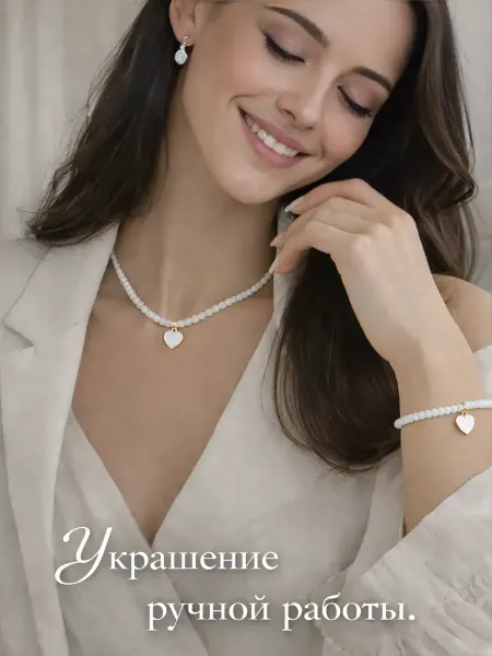 LORETTA Jewelry Браслет из шпинеля с подвеской сердце
