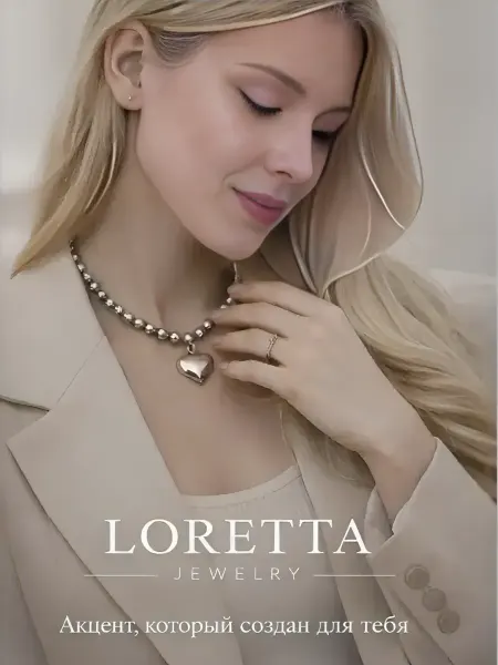 LORETTA Jewelry Ожерелье с сердцем из гематита крупное