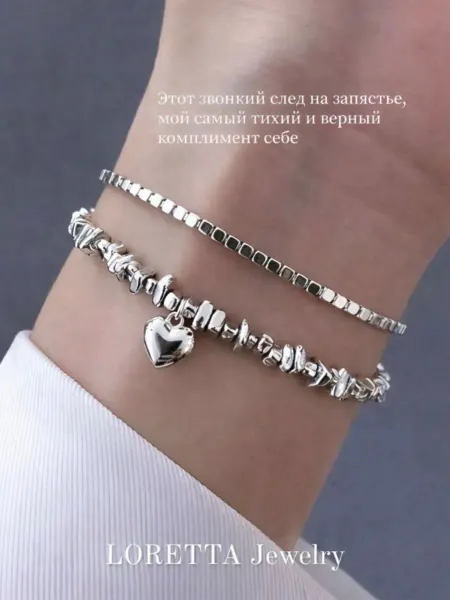 LORETTA Jewelry Браслет двойной из гематита с подвеской сердце