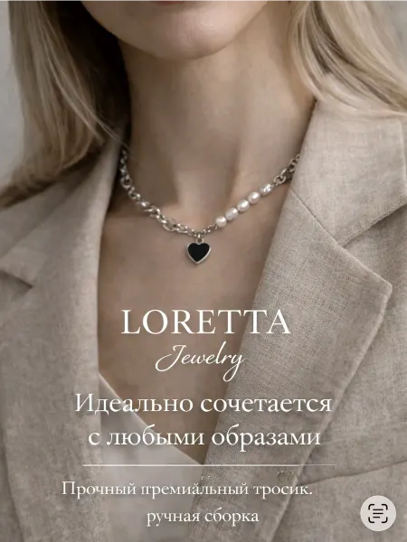 LORETTA Jewelry Колье с жемчугом ручной работы