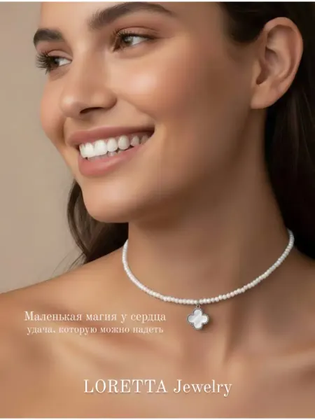 LORETTA Jewelry Чокер на шею с подвеской клевер