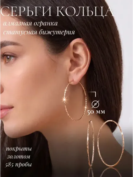 SJ Shibaeva Jewelry Серьги кольца большие