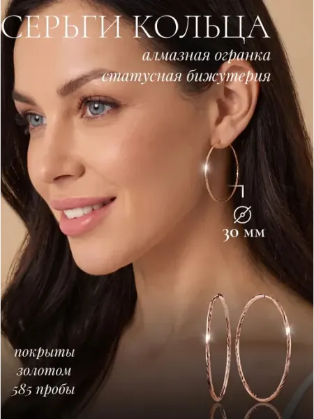 SJ Shibaeva Jewelry Серьги кольца маленькие