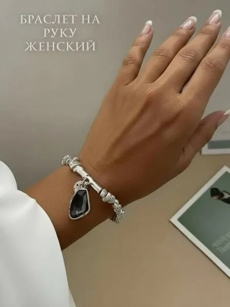 World of jewelry Браслет на руку с кристаллом бижутерия