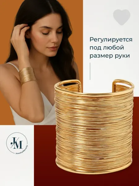 JewelryMeverly Браслет на руку золотистый сафари