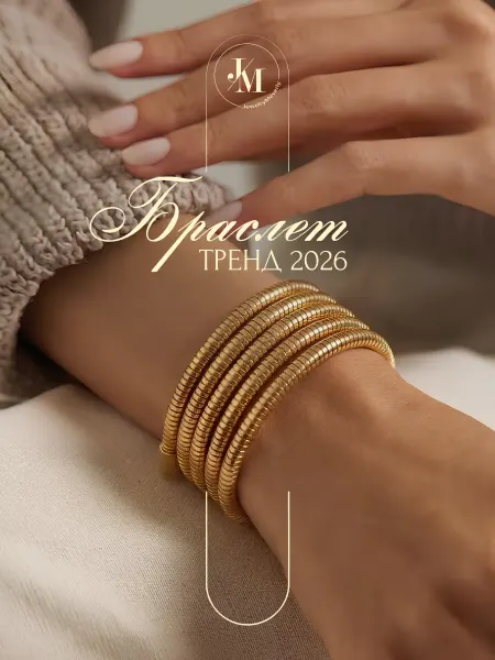 JewelryMeverly Браслет на руку бижутерия многослойный