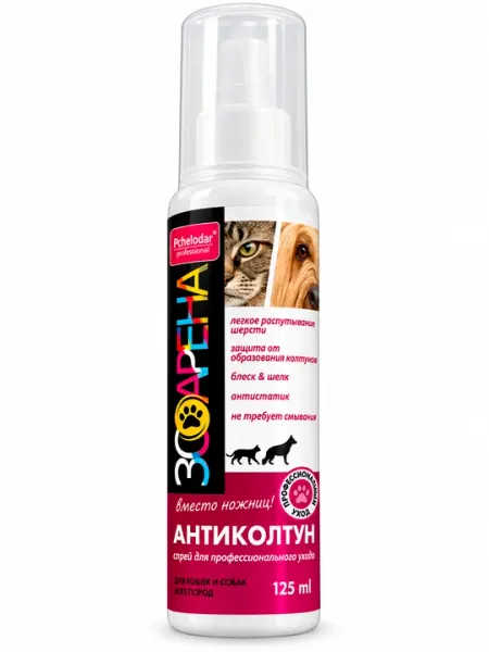 Pchelodar «Зоoарена Антиколтун» Спрей для лёгкого расчёсывания шерсти собак и кошек, 125 мл - Косметика для животных