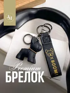 Брелок обвес для ключей бульдог JewelryMeverly
