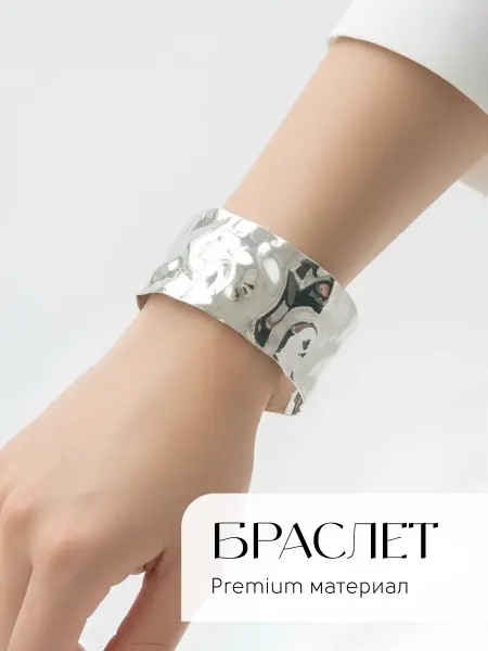 JewelryMeverly Браслет бижутерия на руку широкий сафари