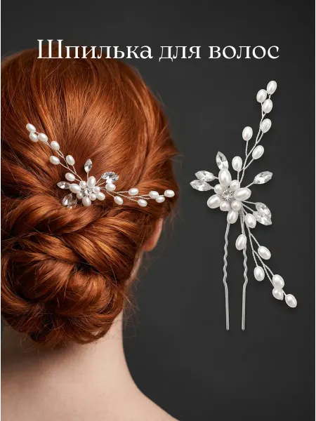 LUMINA JEWELS Шпилька для волос с жемчугом и стразами