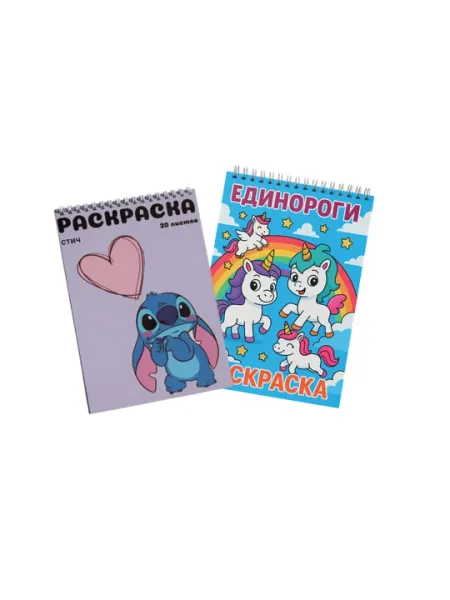 Раскраска А6, 2 шт, Лабубу и Балерина Капучино, 20 листов, книжка-раскраска детям - Досуг и творчество детей