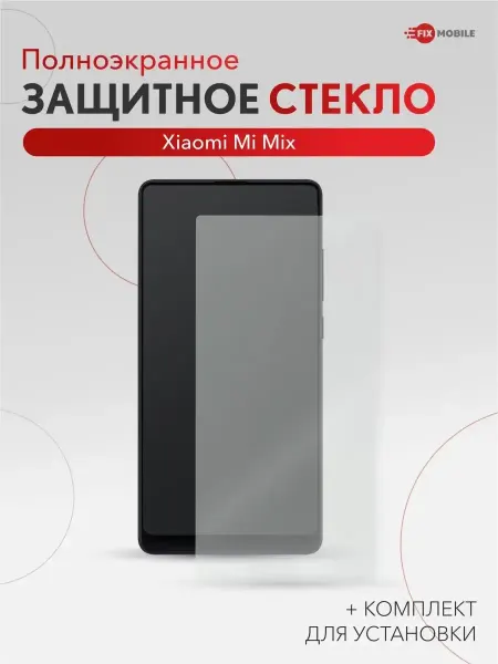 JFK Защитное стекло Xiaomi Mi Mix
