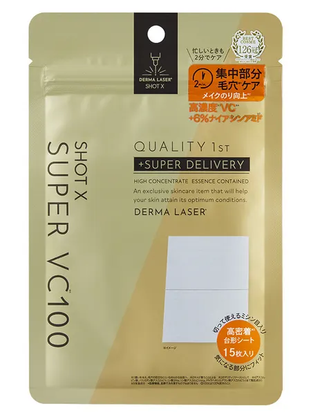 Маска с витамином С и ниацинамидом с лифтинговым эффектом Quality 1st Derma Laser Shot X Super VC100, 15 шт.