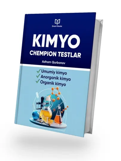 Химия, чемпионские тесты, книга, набор, сертификат, с нуля
