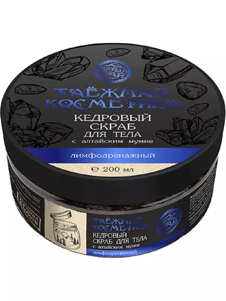 Кедровый скраб лимфодренажный с мумие, 200 мл