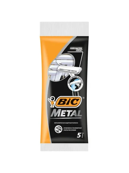 Бритва Bic "Metal", 5шт, 1 лезвие, защитная планка, для жесткой щетины