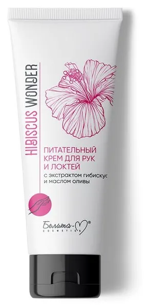 Витэкс питательный крем для рук и локтей с экст гибискуса и маслом оливы 75 г