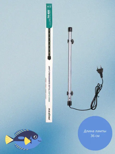 JINGYE Лампа для аквариума T4-400