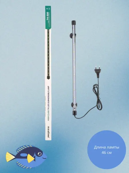 JINGYE Лампа для аквариума T4-500