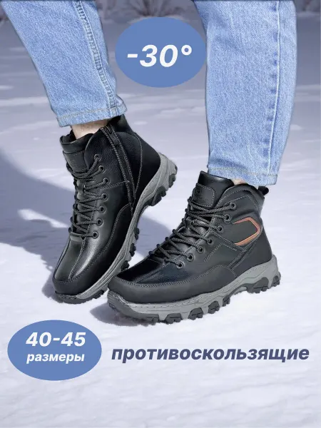 JINLIDA Ботинки зимние высокие теплые с мехом