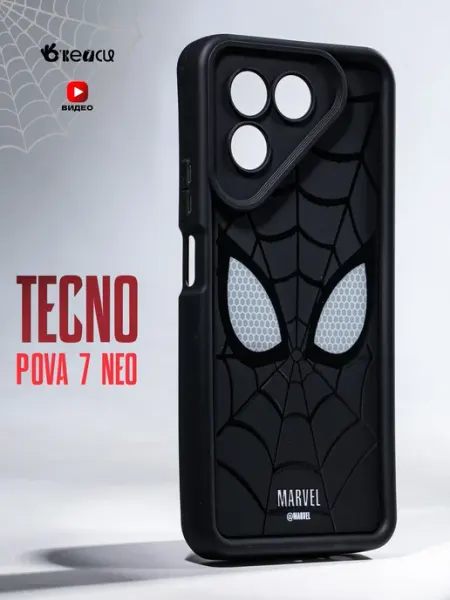 Чехол на Tecno Pova 7 Neo Pova 4 G с защитой камеры О'кейси