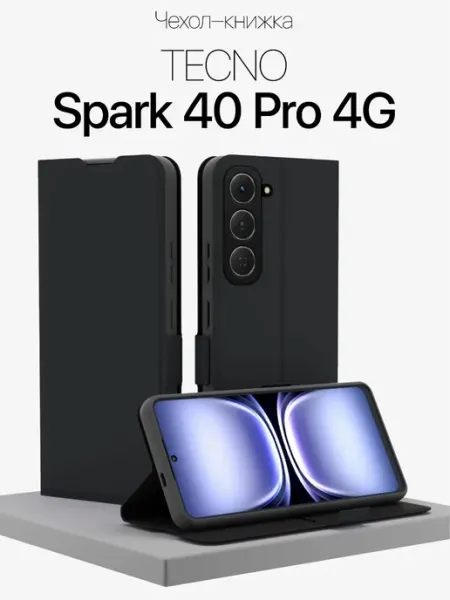 Чехол книжка на Tecno Spark 40 Pro GORSY