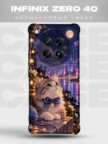 Чехол на Infinix Zero 40 с принтом кот у окна PRINTberries