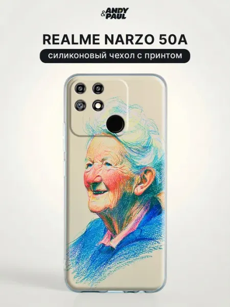Чехол на realme Narzo 50A милый Andy&Paul