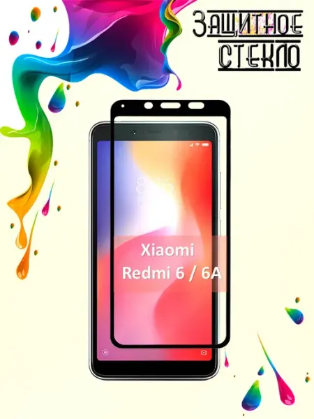 Защитное стекло Xiaomi Redmi 6 Redmi 6A Vidno