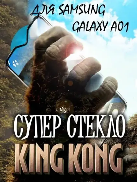 Защитное стекло для Samsung Galaxy A01 M01 NeoMobile