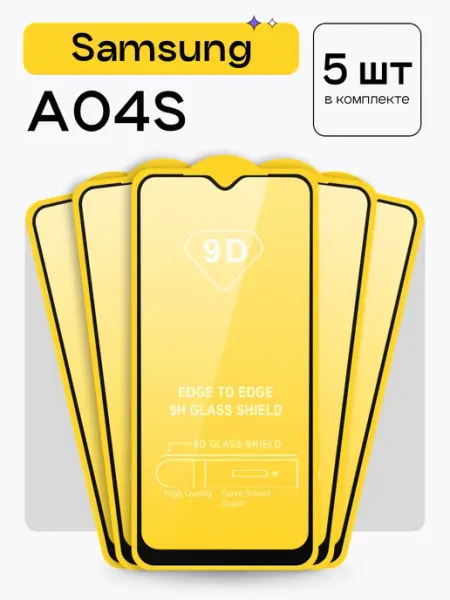 Защитное стекло на Samsung Galaxy A04S Puloka