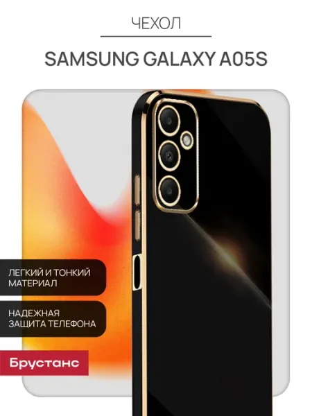 Чехол на а05s Samsung