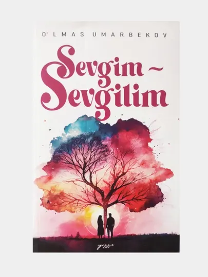 Книга, Севгим Севгилим, Улмас Умарбеков