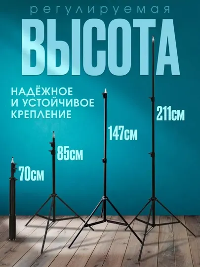 Штатив Jmary для телефона и фотоаппарата, монопод, для мобилографии и видеосъёмки