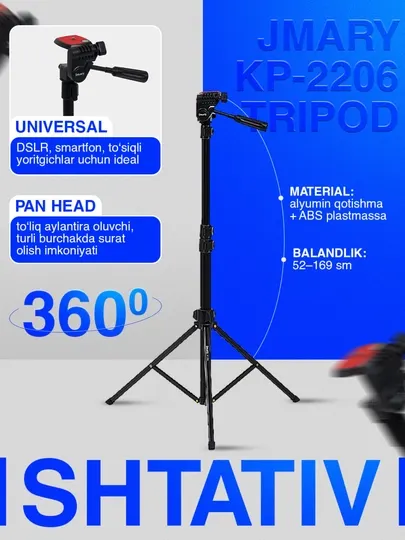Штатив JMARY KP-2206 для съёмки
